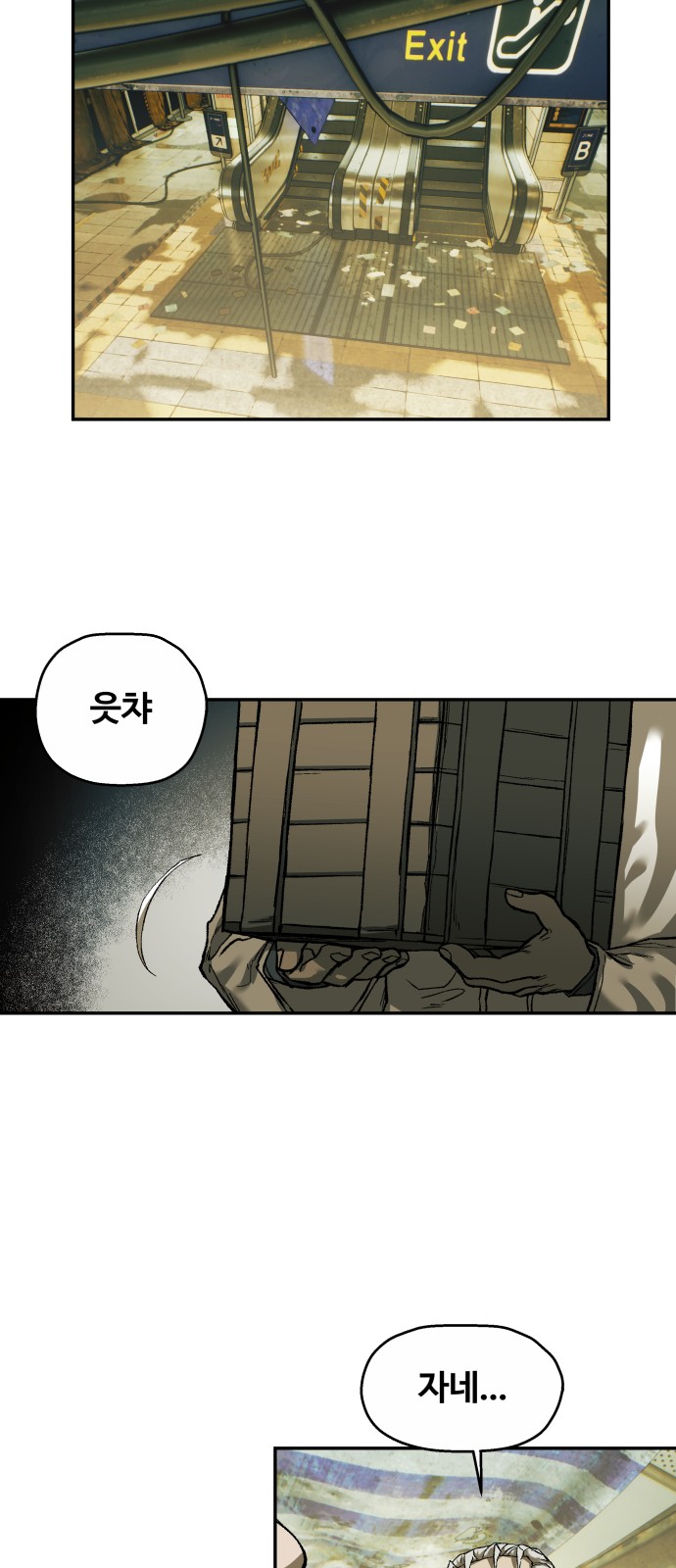 48 페이지
