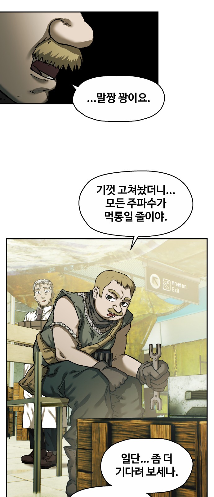 50 페이지