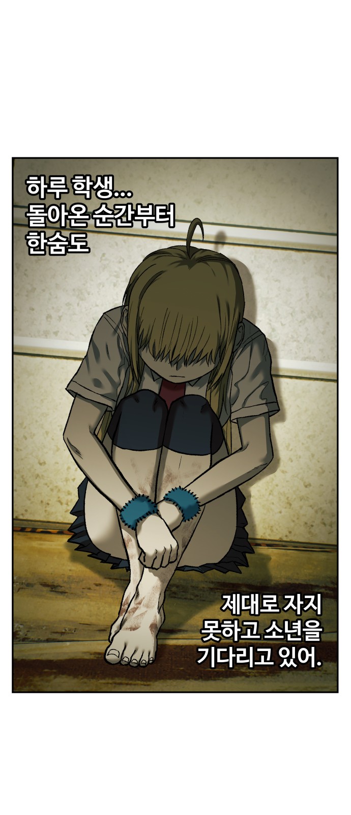 53 페이지