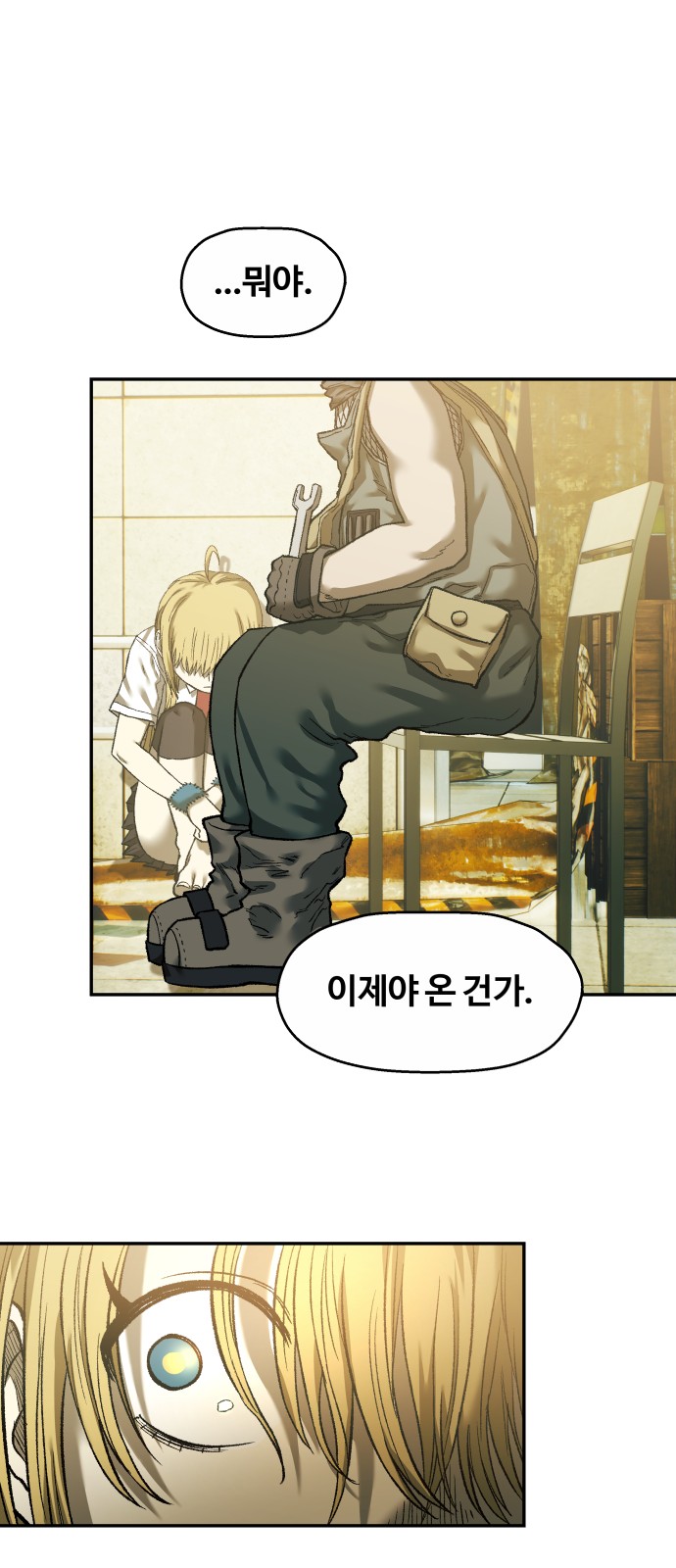 55 페이지