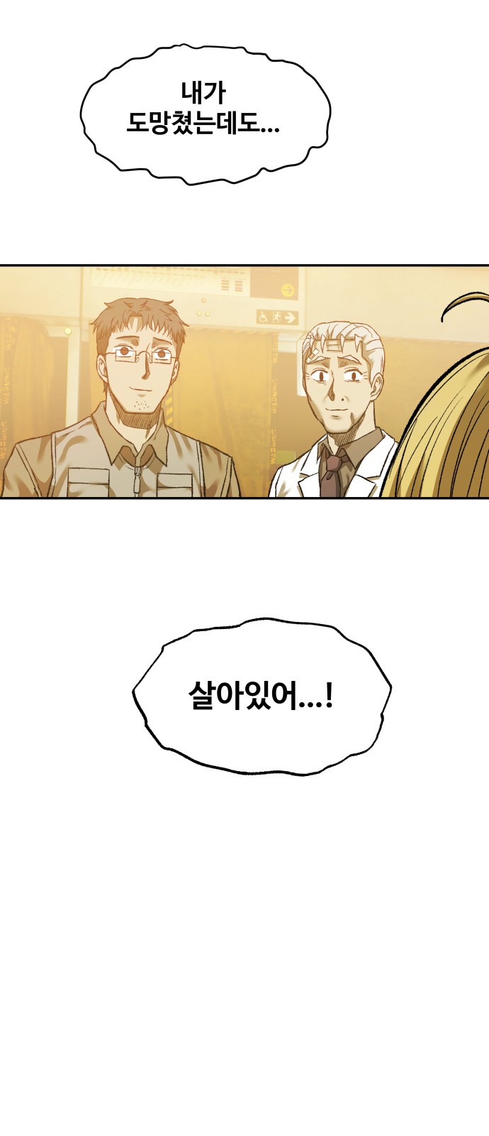 62 페이지