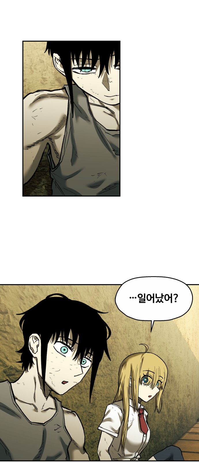 69 페이지
