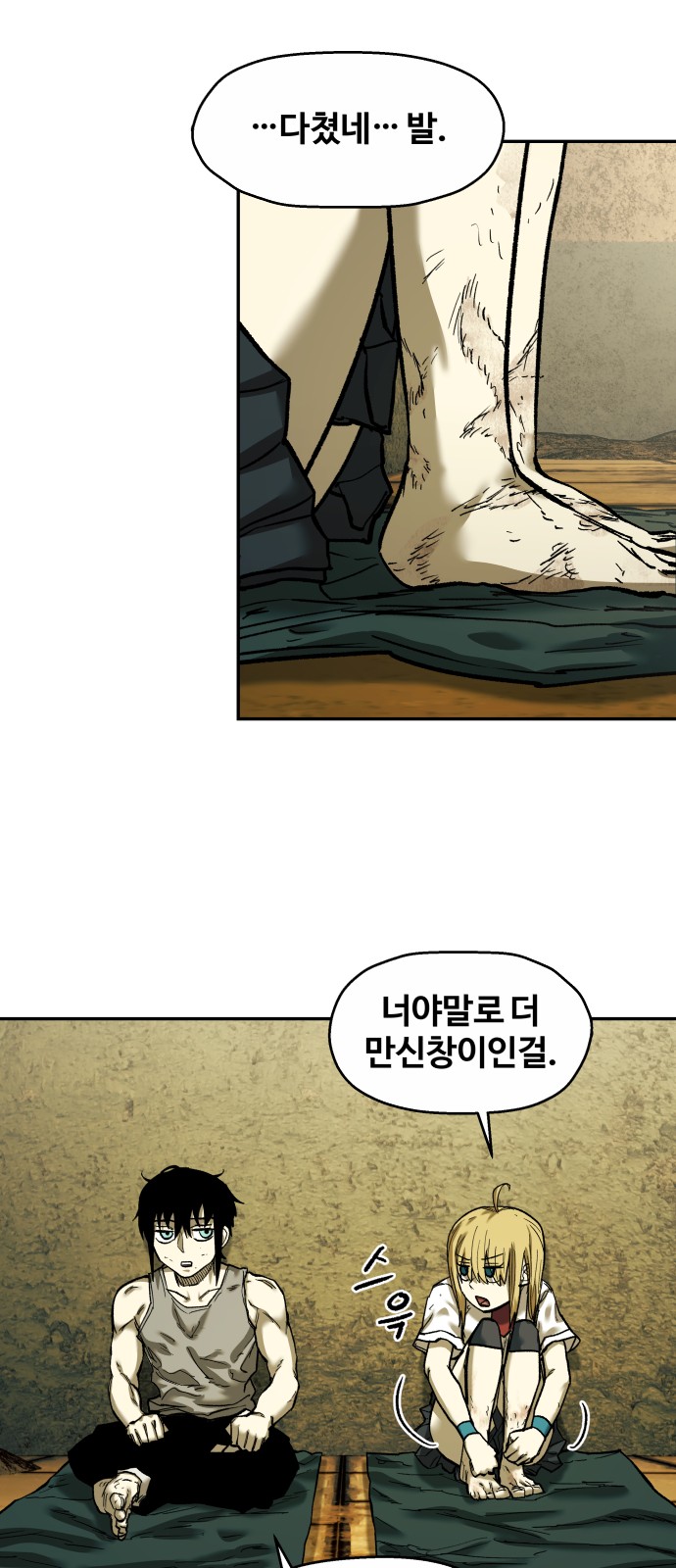 73 페이지