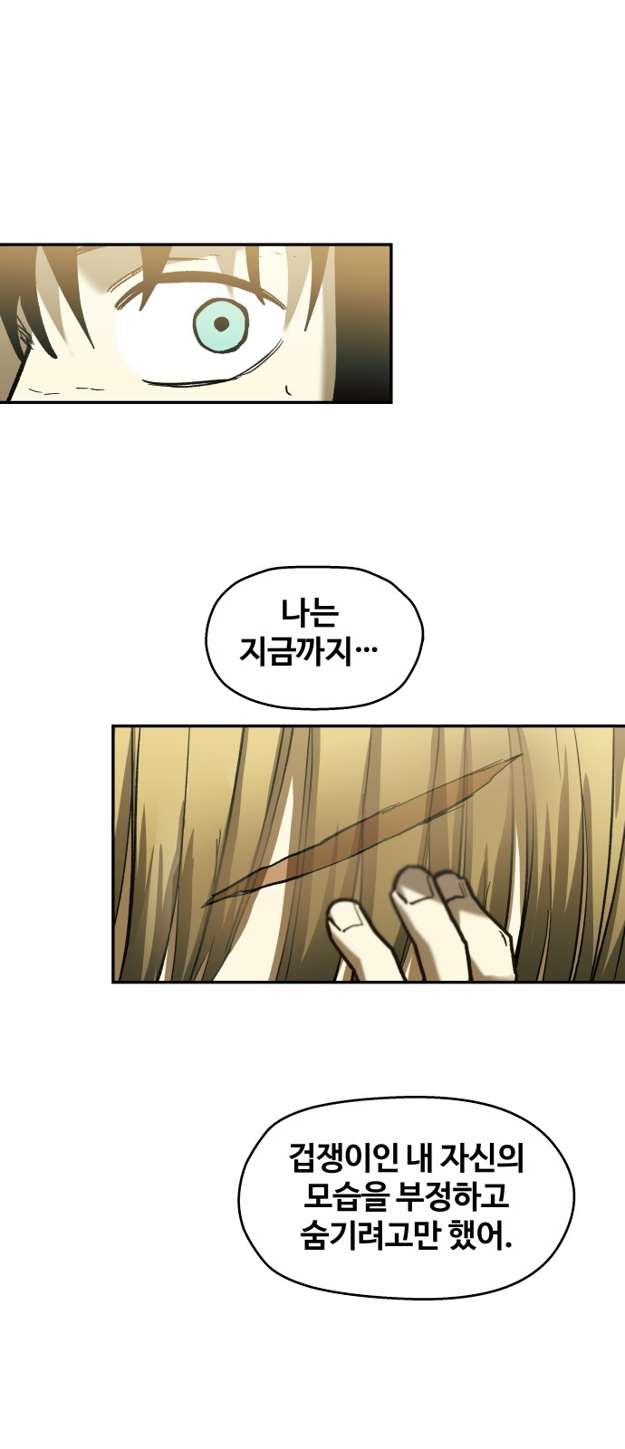 78 페이지