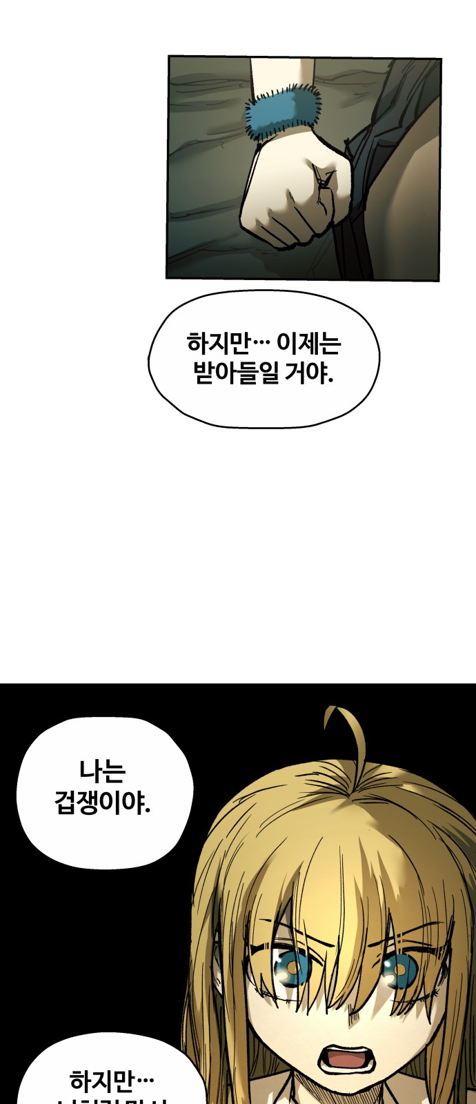 79 페이지