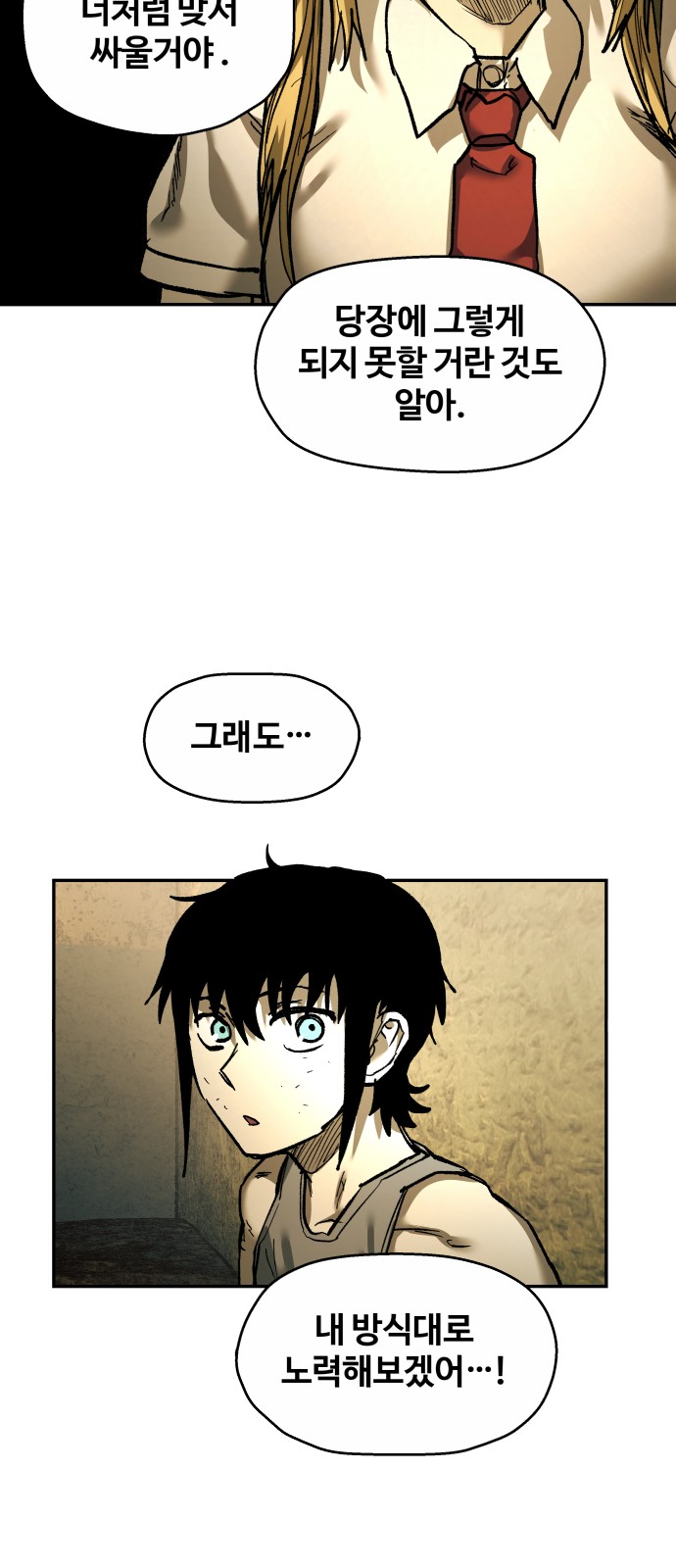 80 페이지