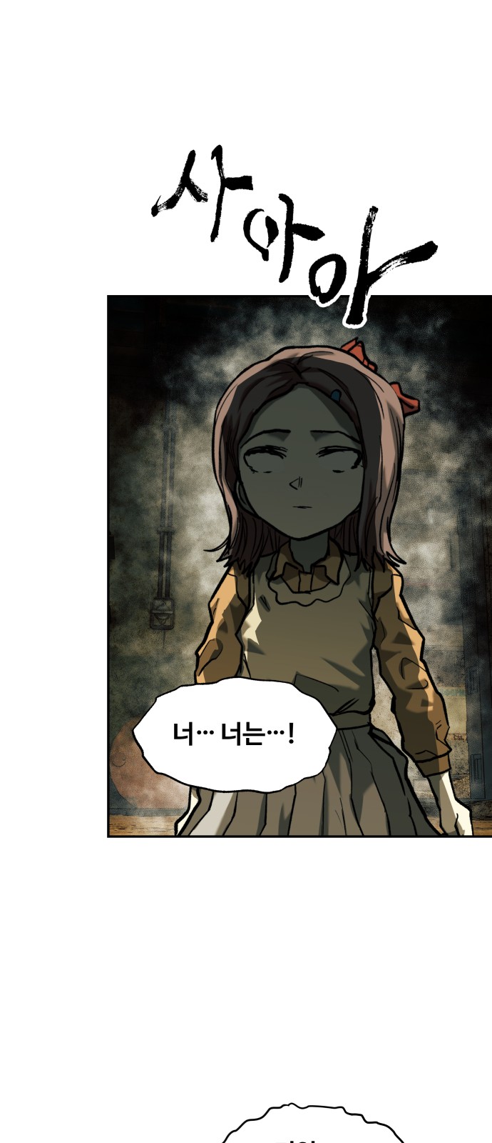 82 페이지