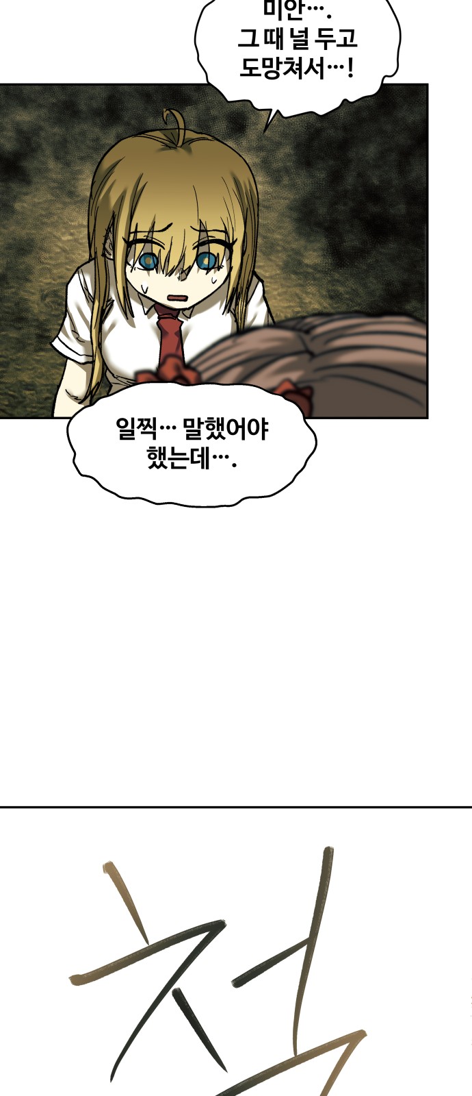 83 페이지