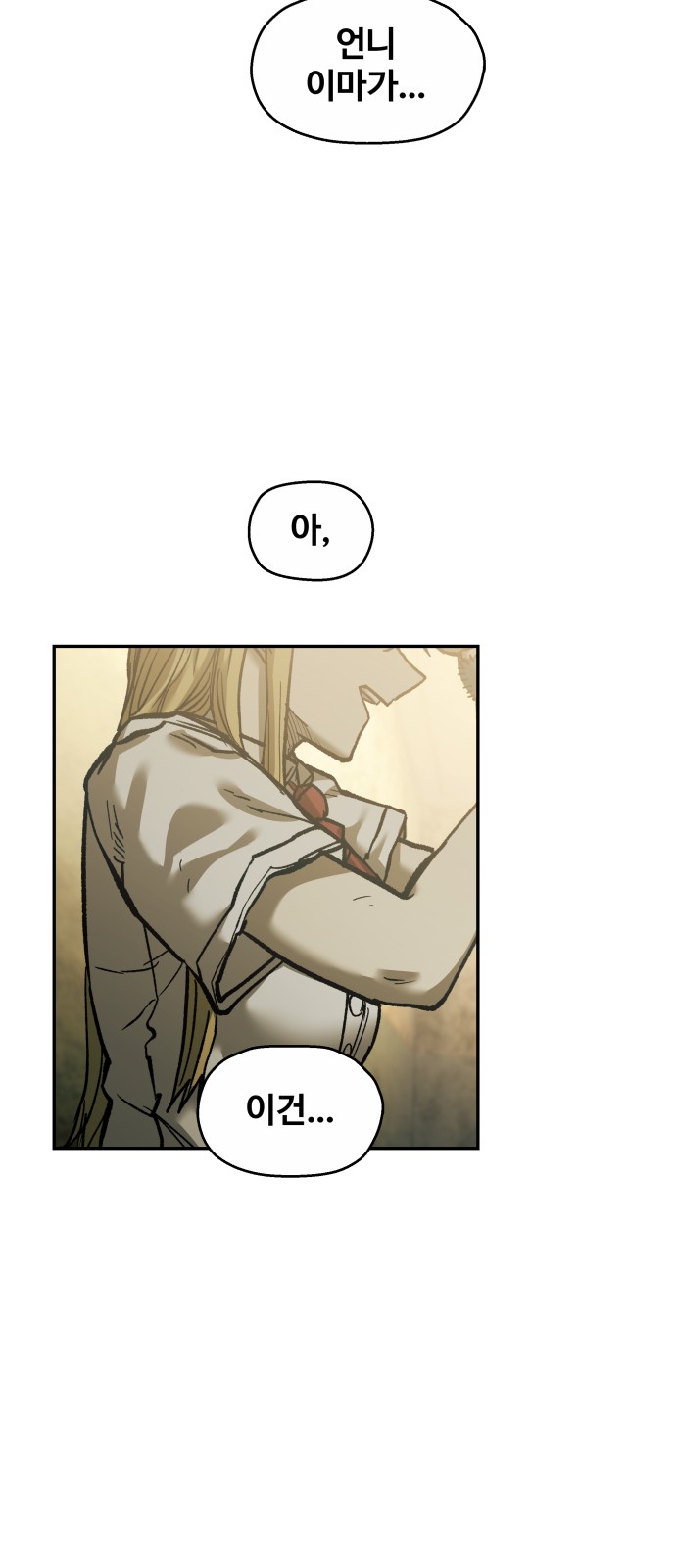 89 페이지