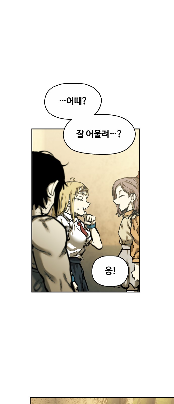 92 페이지