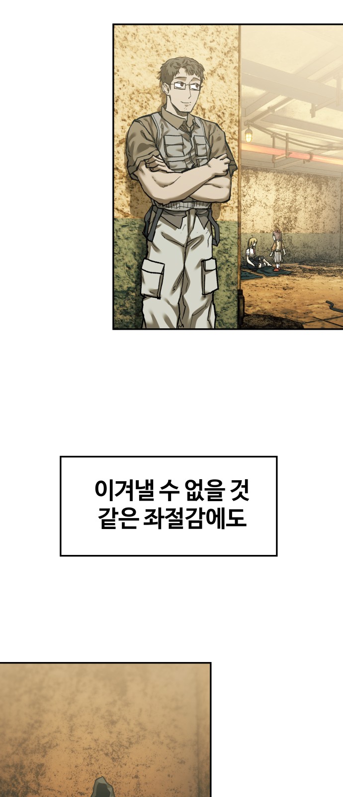 94 페이지