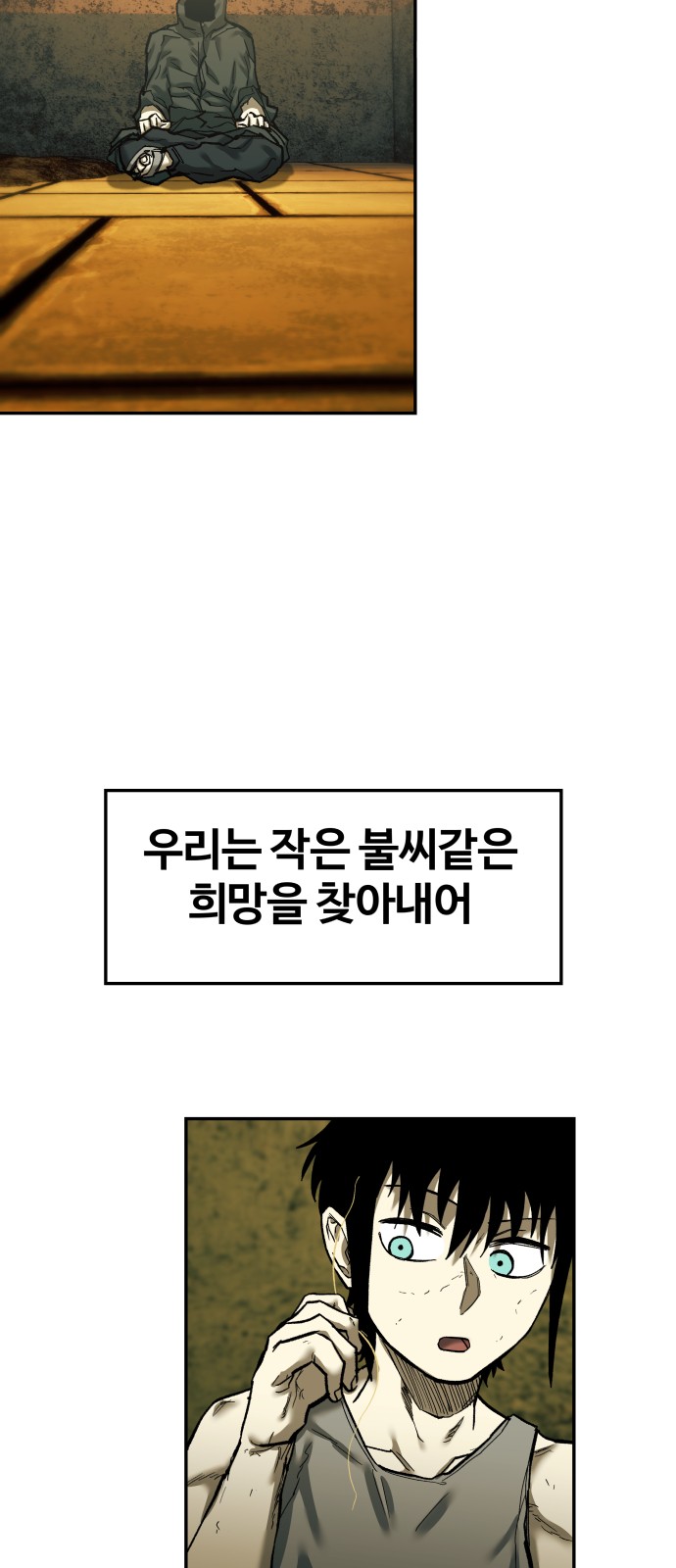 95 페이지