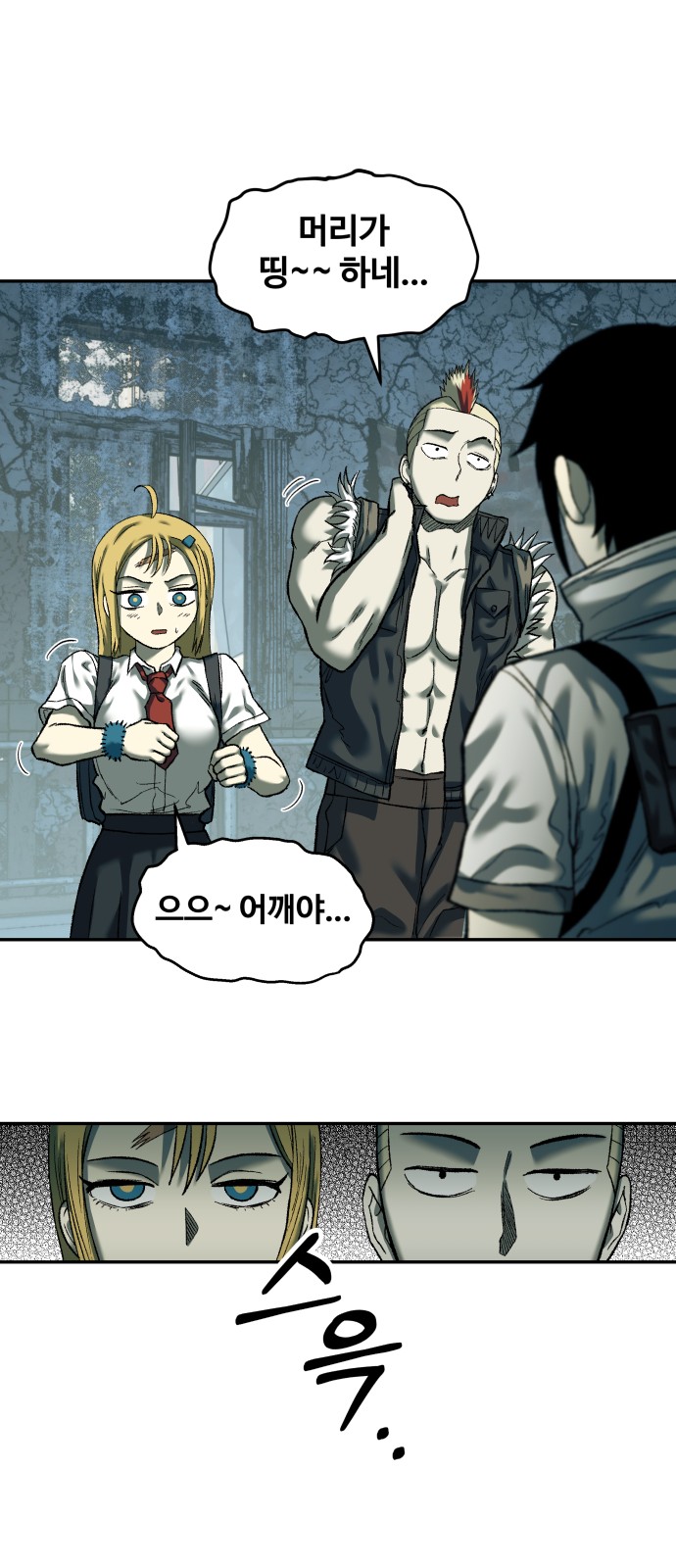 11 페이지