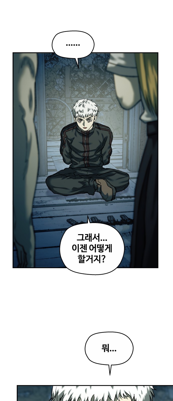 12 페이지