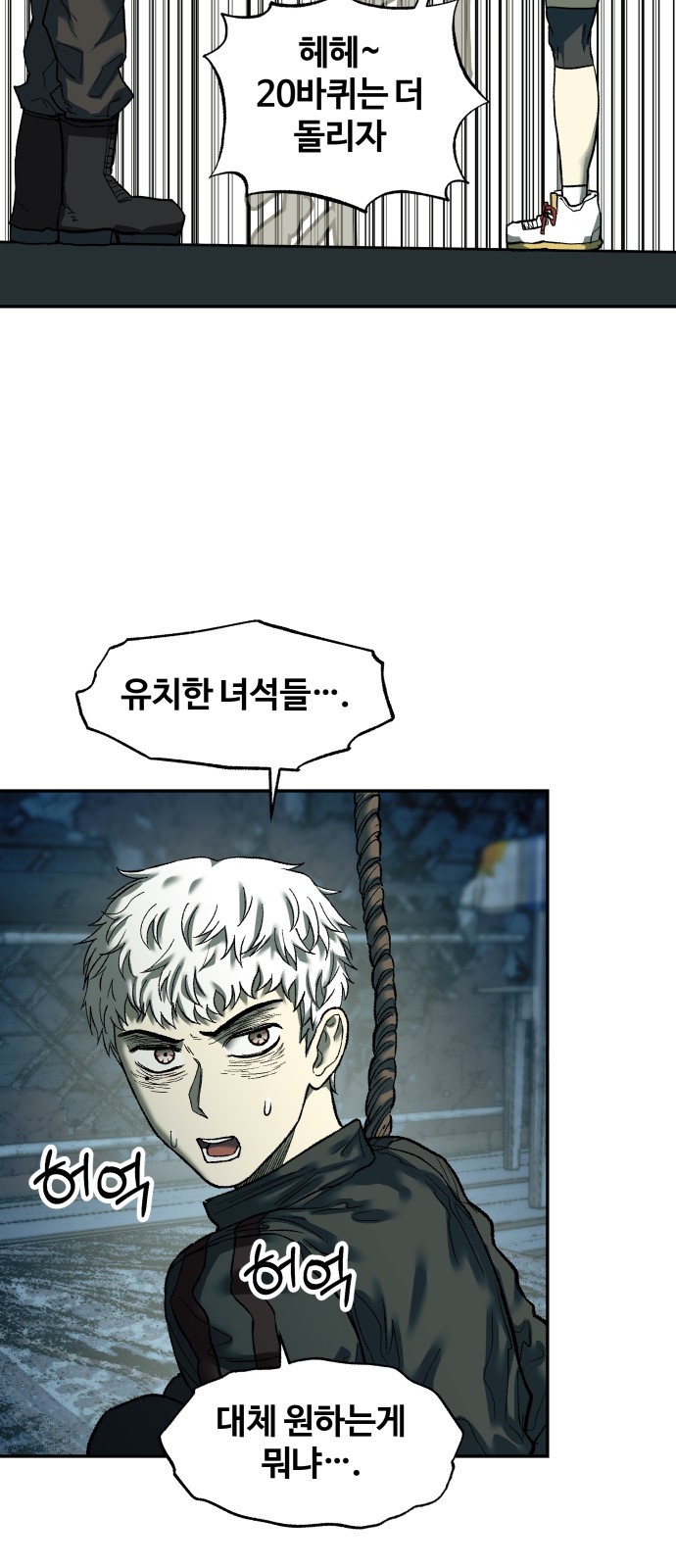 16 페이지