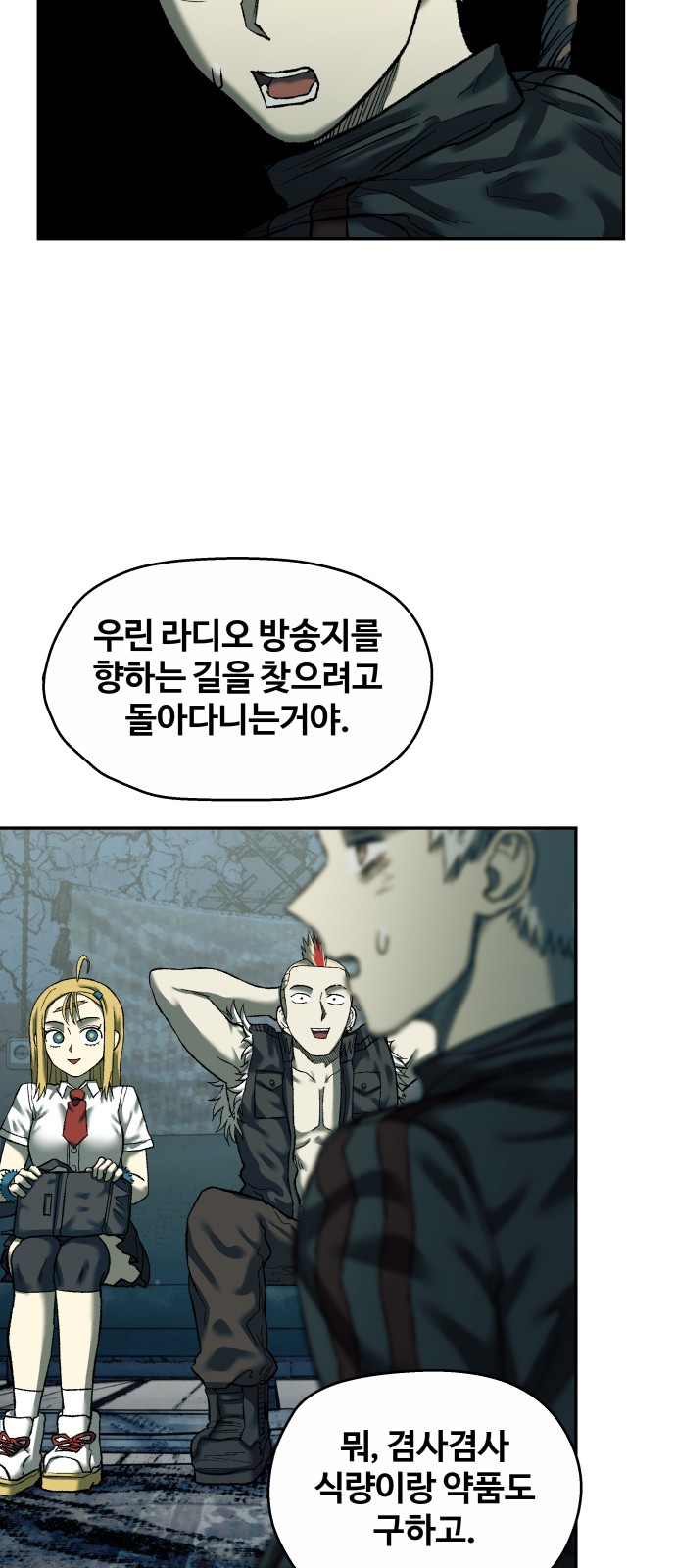 18 페이지
