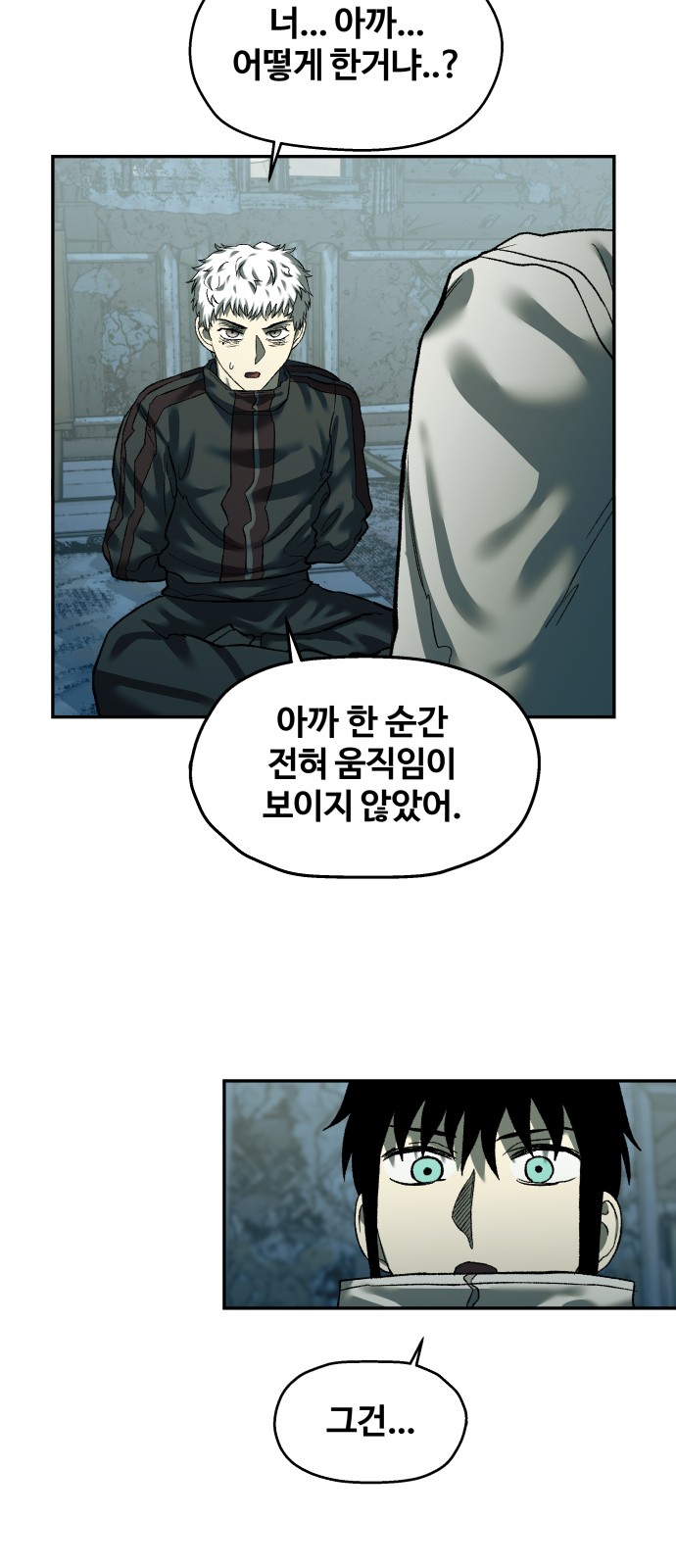 21 페이지