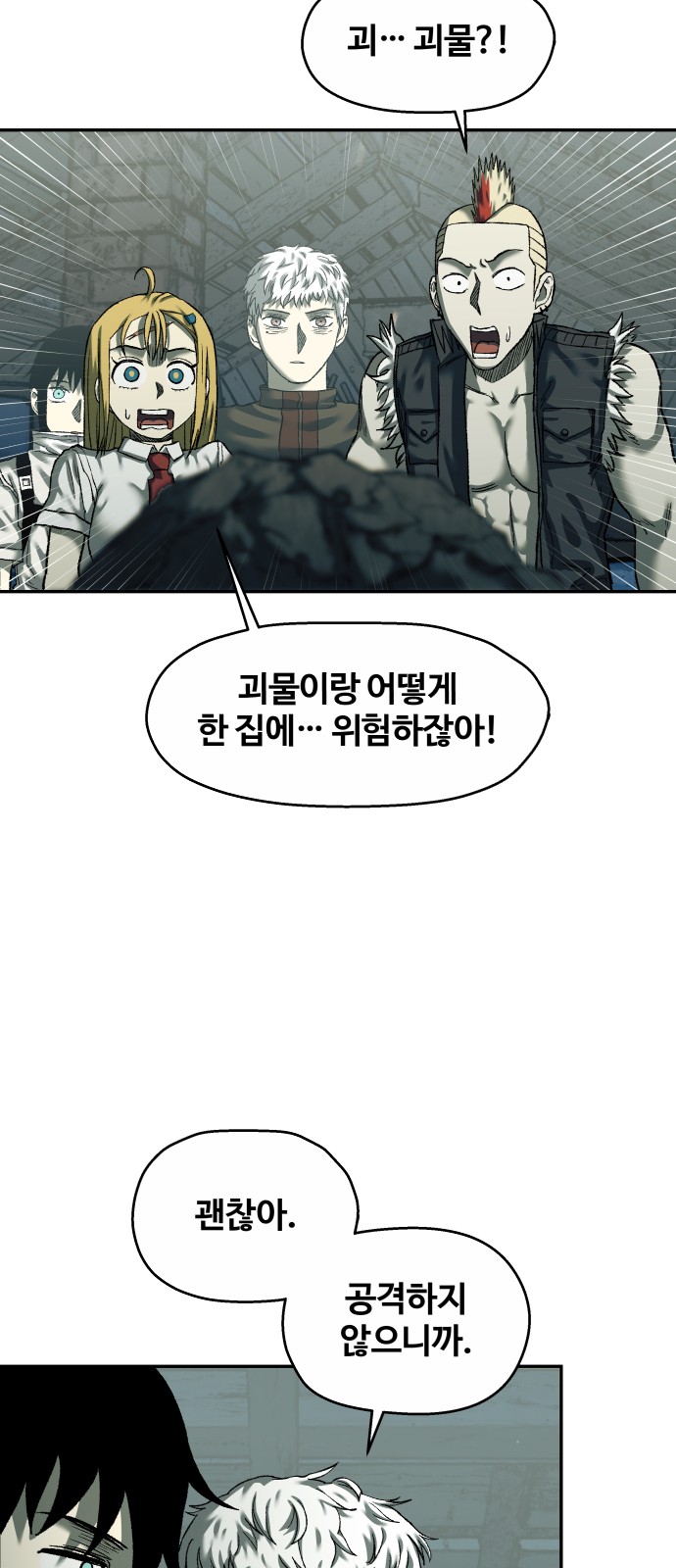 26 페이지