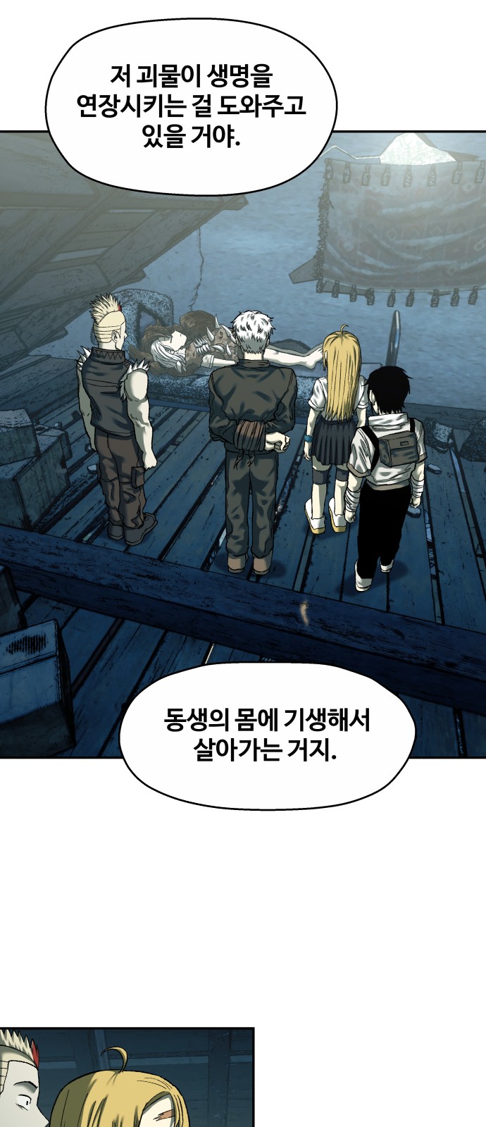 33 페이지