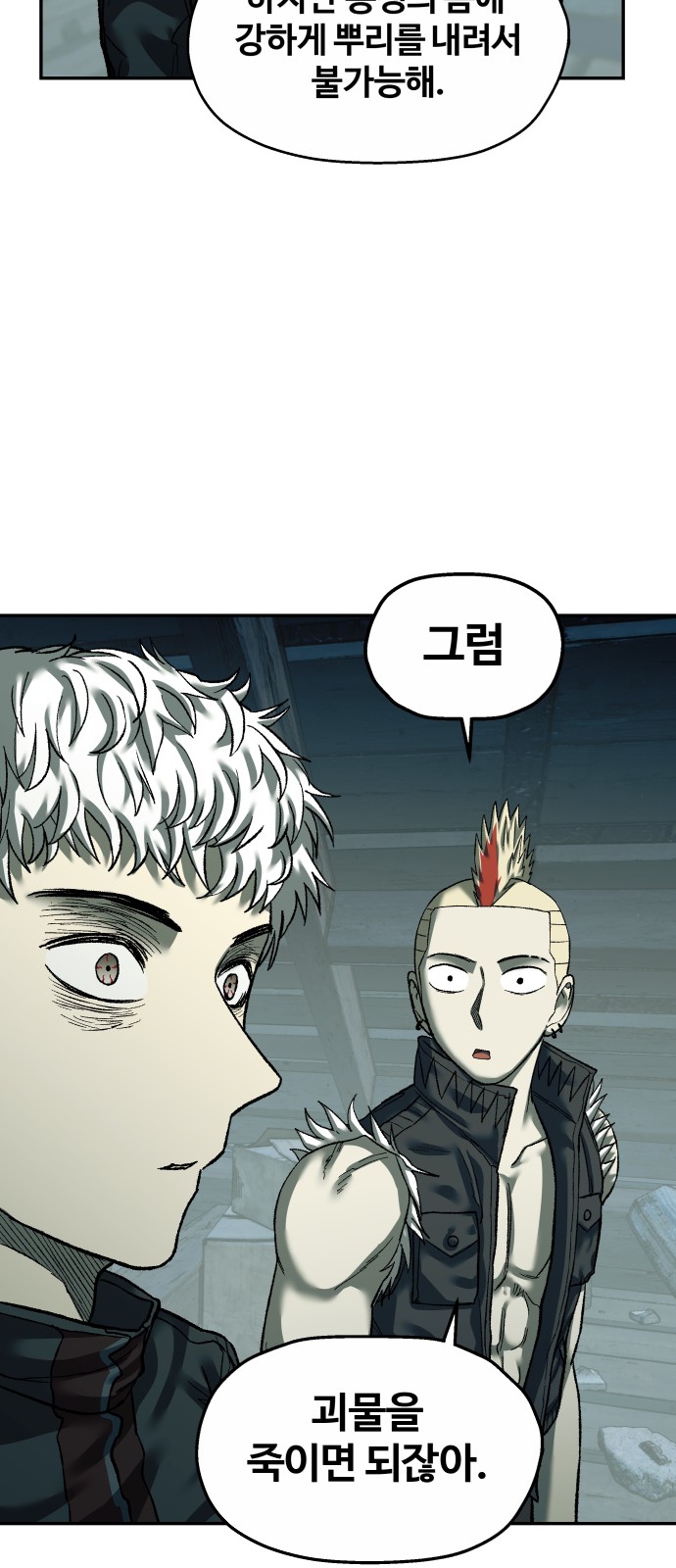 37 페이지