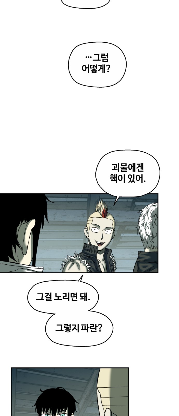 39 페이지
