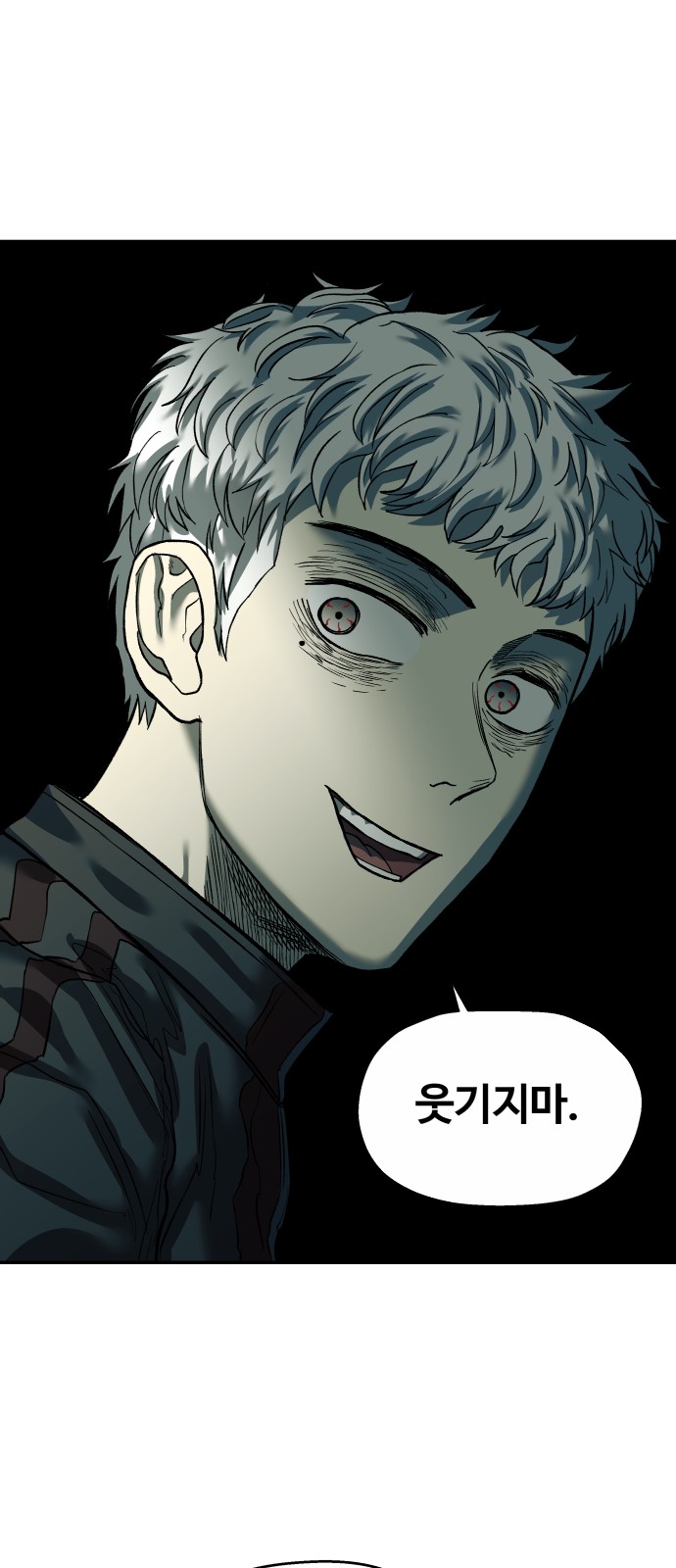 41 페이지