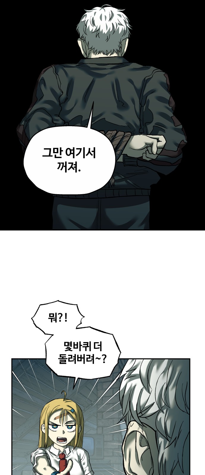 45 페이지