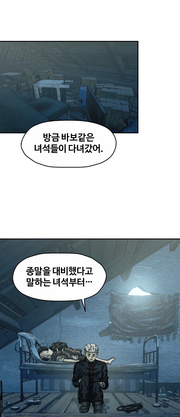 50 페이지