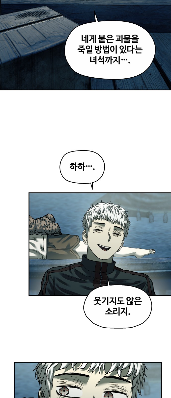 51 페이지