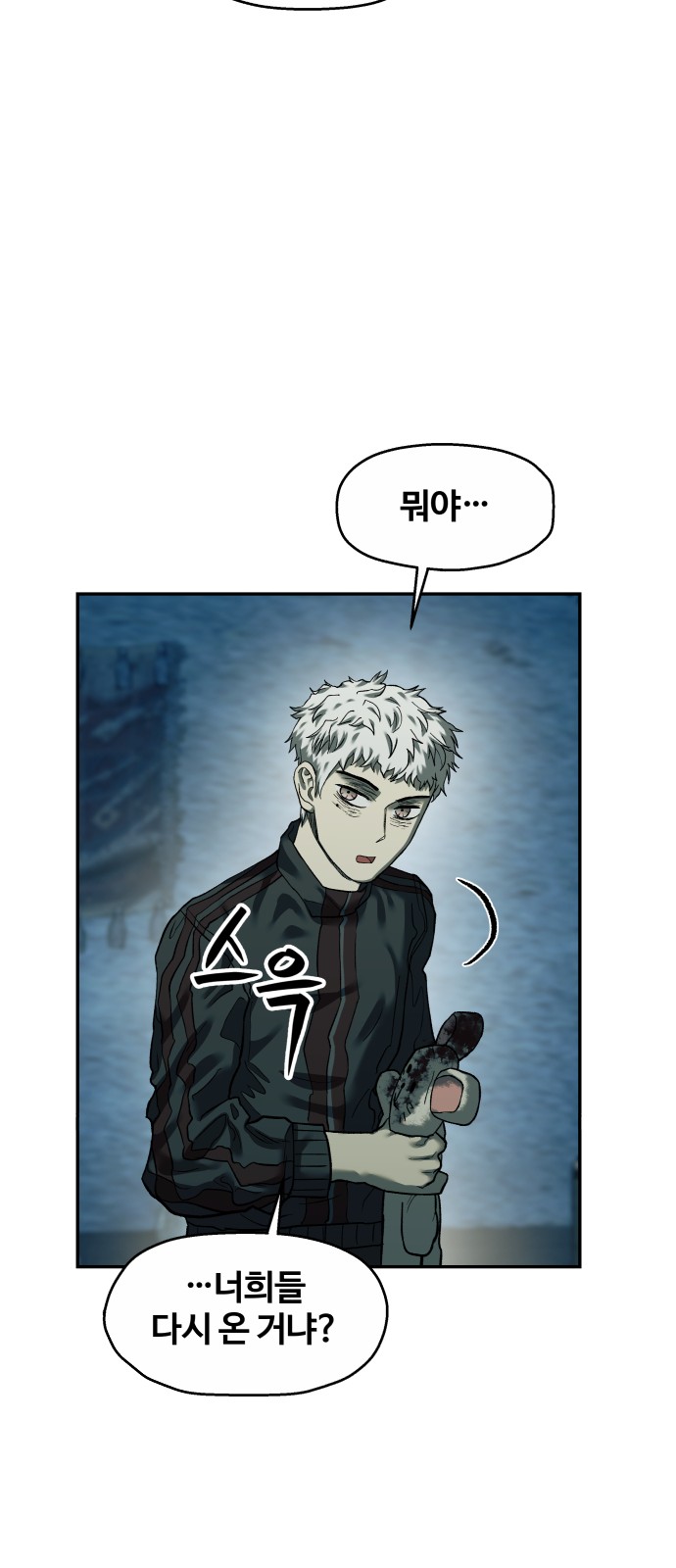 58 페이지