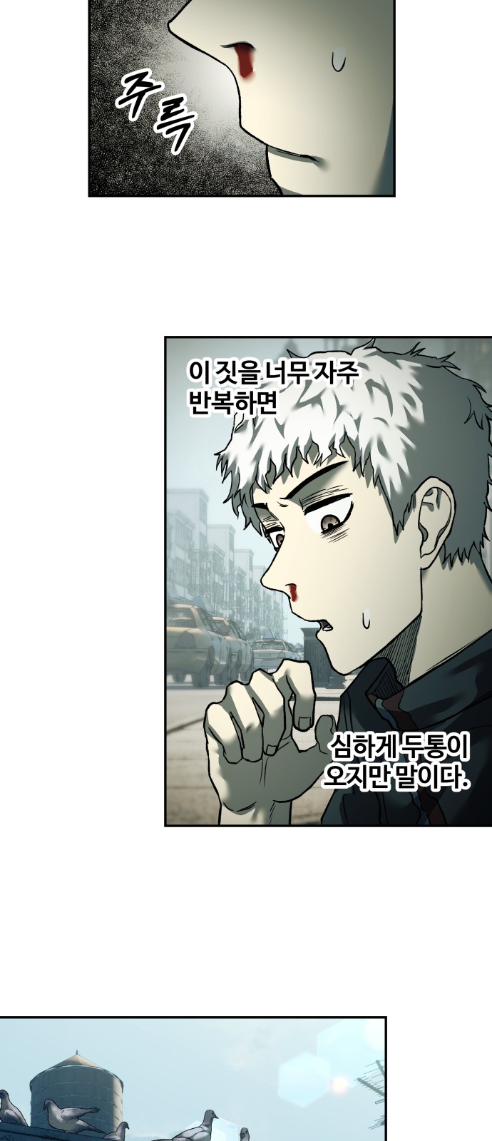28 페이지