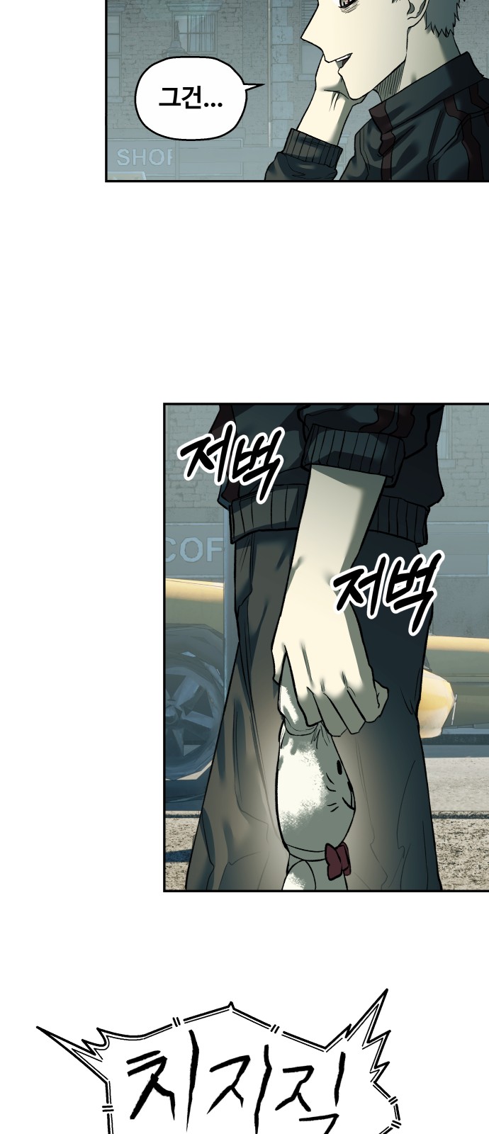 31 페이지