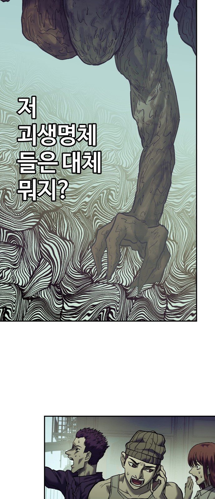 39 페이지