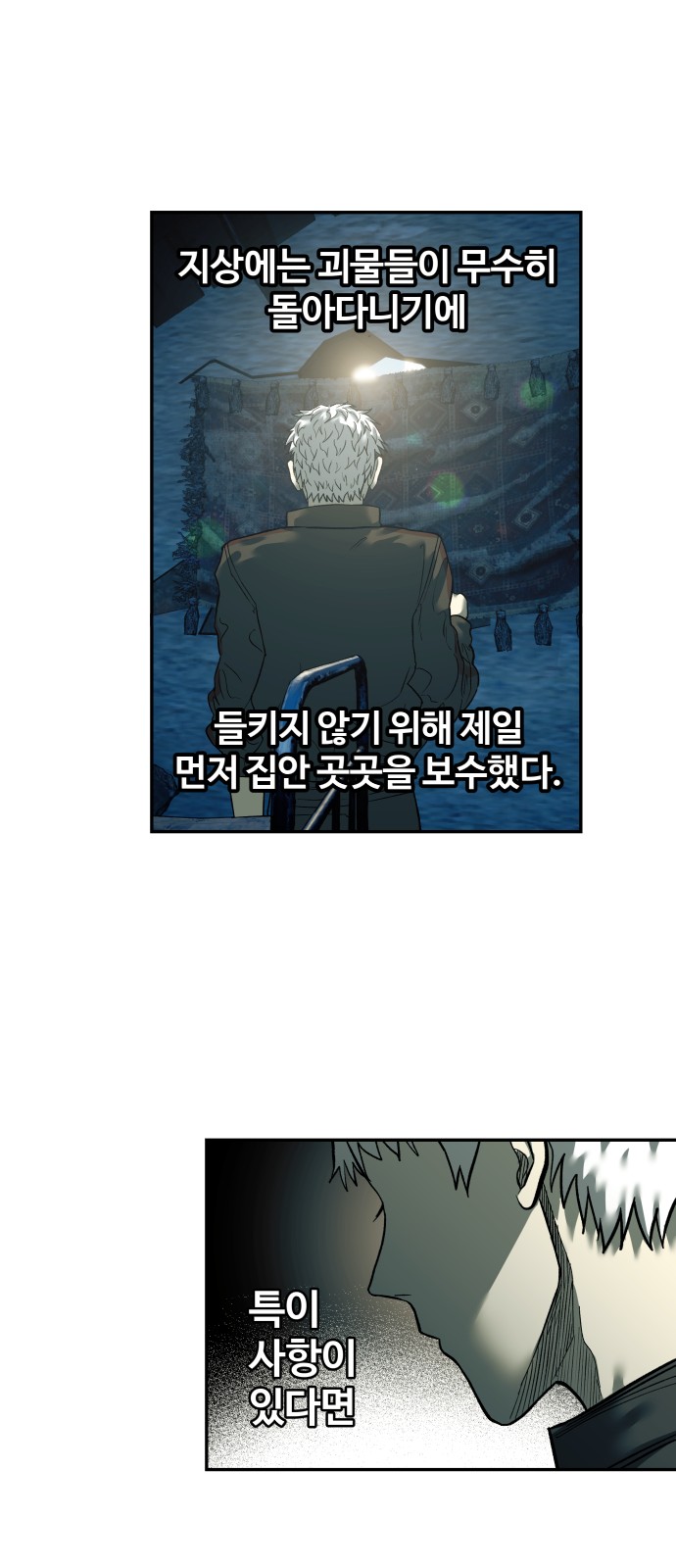 20 페이지