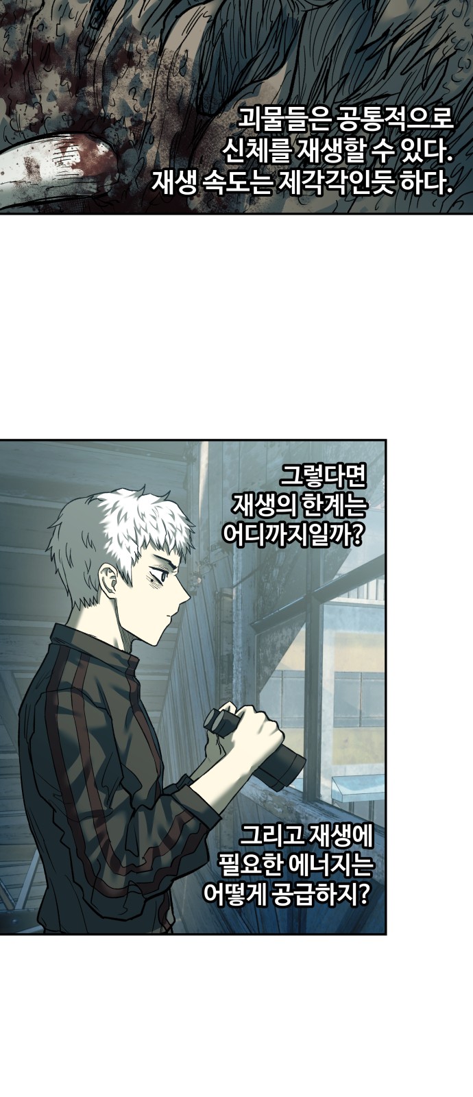 29 페이지