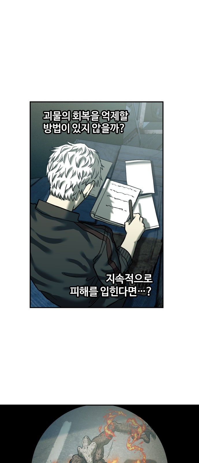39 페이지