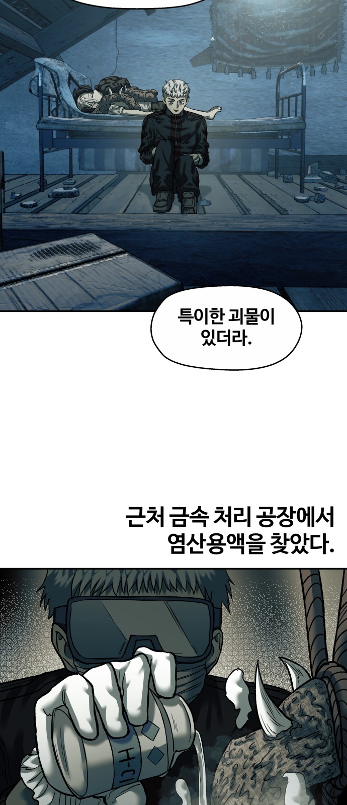 42 페이지
