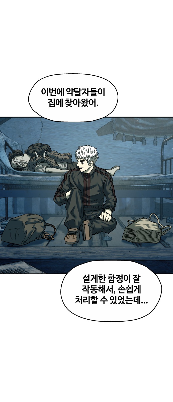 44 페이지