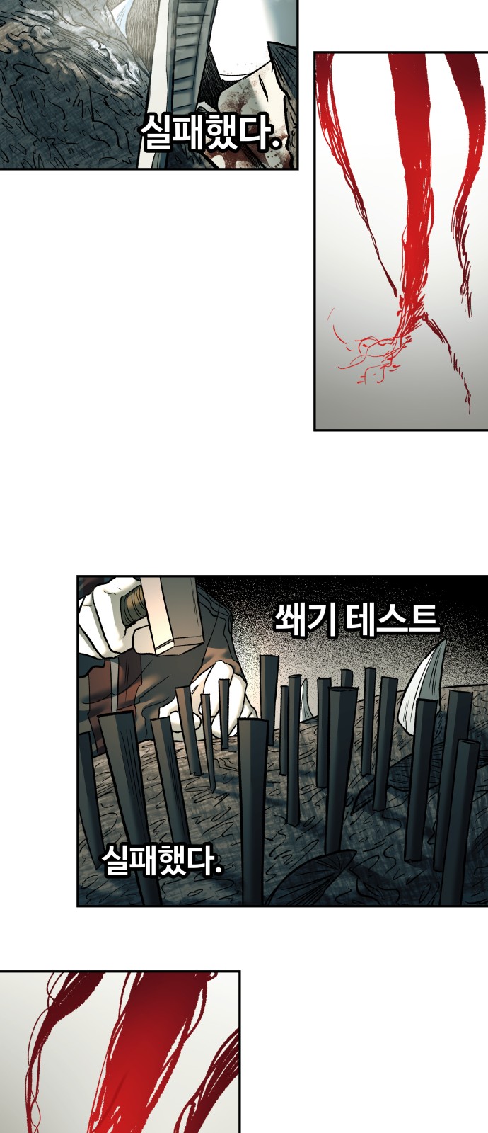 46 페이지