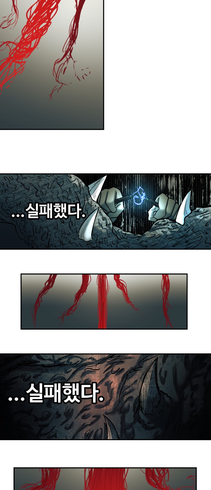 47 페이지