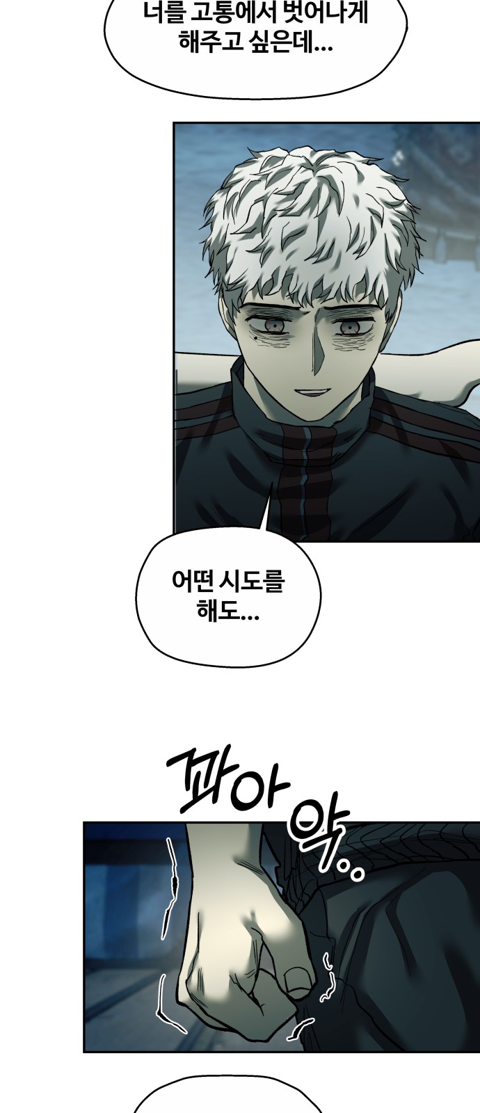 49 페이지