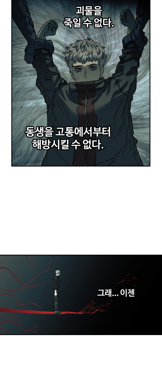 57 페이지