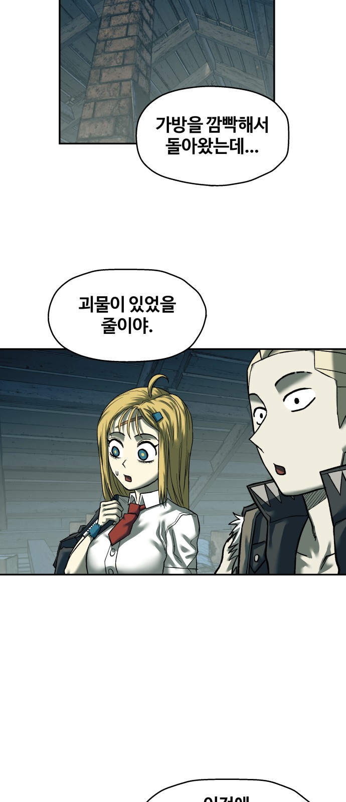 13 페이지