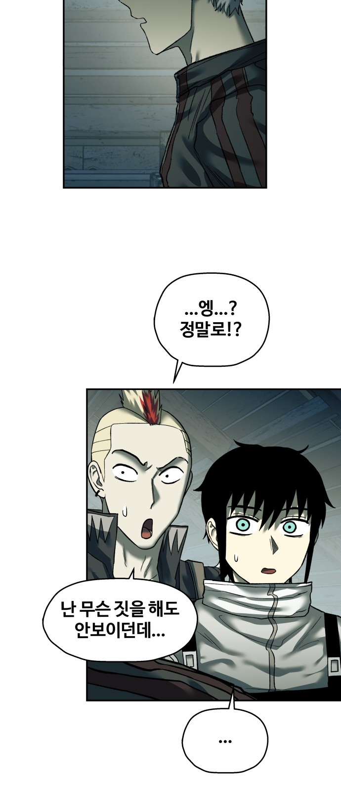 18 페이지