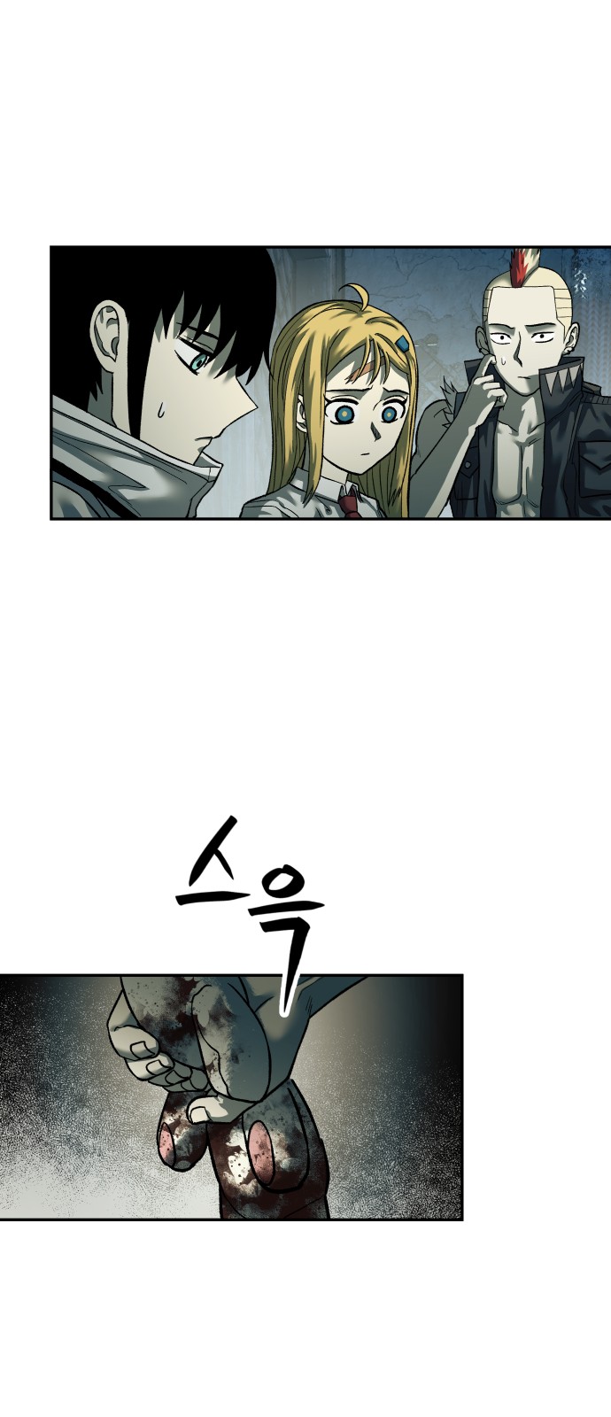 26 페이지