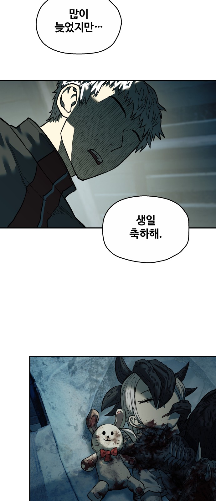 28 페이지