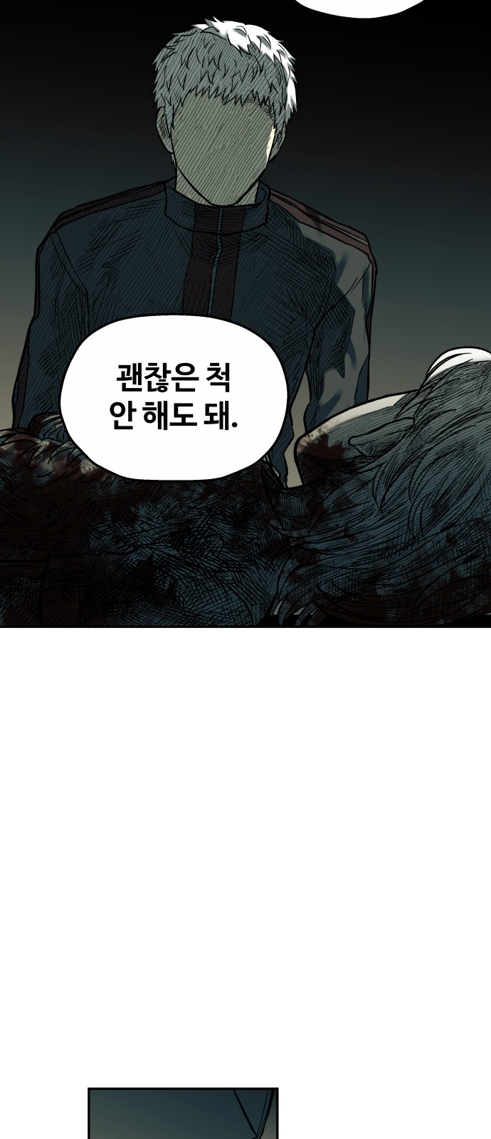 47 페이지