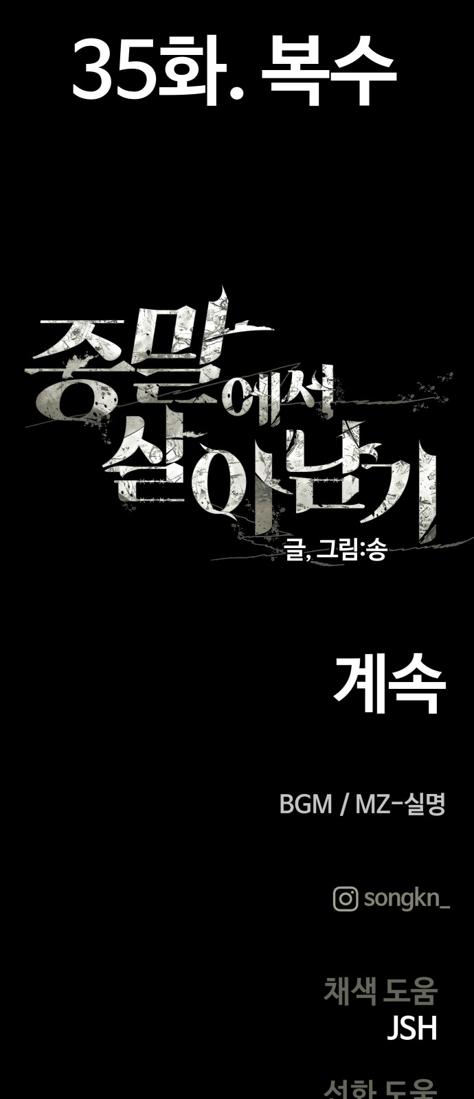 75 페이지