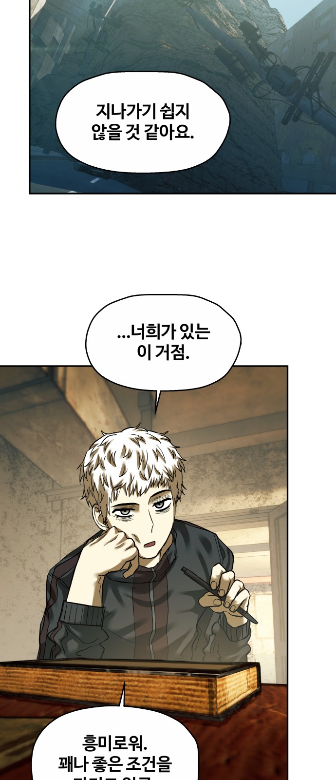 11 페이지