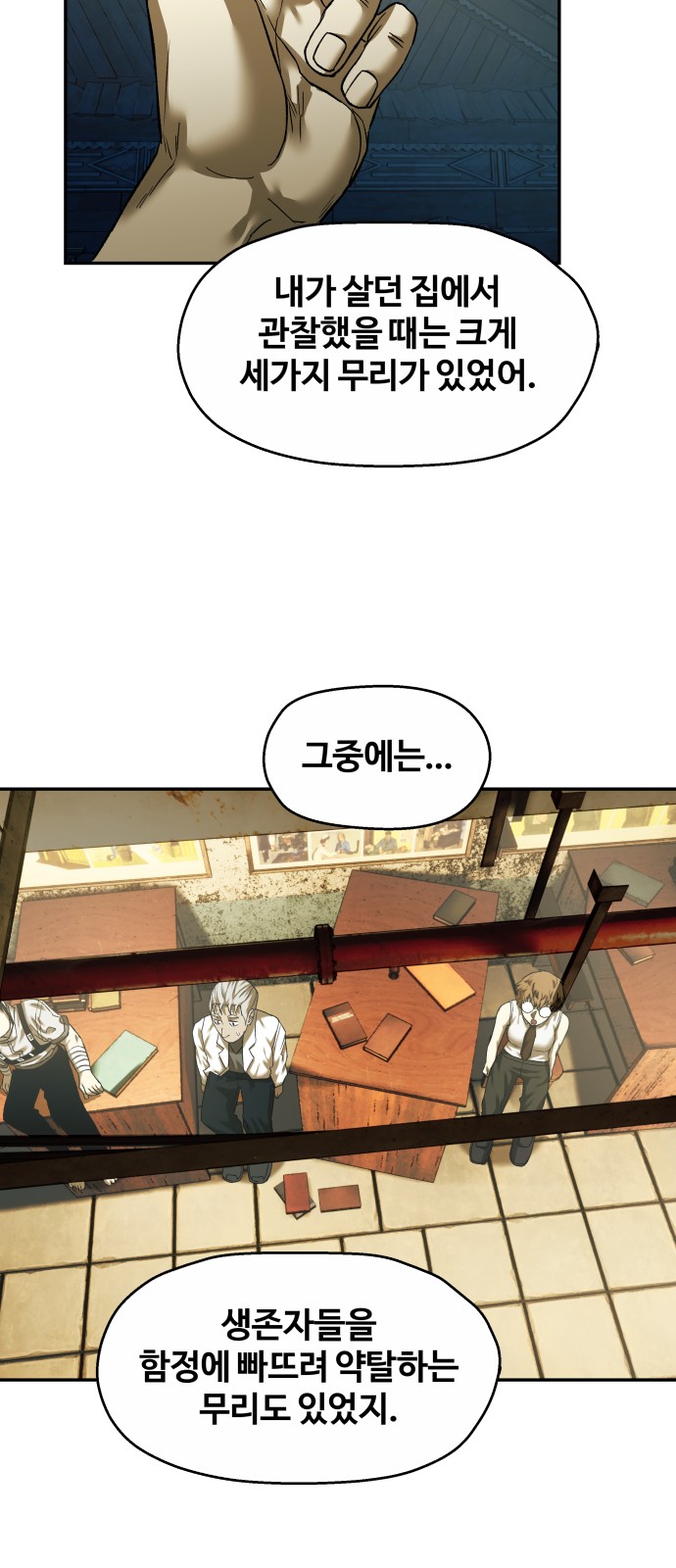 14 페이지